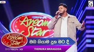 Oba Giyama Duka Mata Dee (ඔබ ගියාම දුක මට දී) Thenuka Waragoda | Dream Star Season 12 | TV Derana