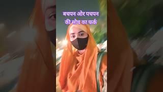  #ytshorts
