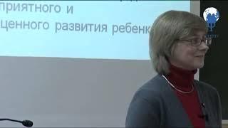 «Современные тенденции юридической психологии детей и подростков» часть 1