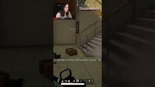 Ты макросы установила или сама так зажимаешь? #pubg #шортс #shorts #пабг #пубг