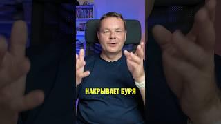 Сюжет аудиокниги Фредрика Бакмана «После бури»