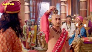 सभा में से पंडित रामा कृष्णा ढूंढ निकाला असली मुजरिम? | तेनाली रामा - Tenali Rama