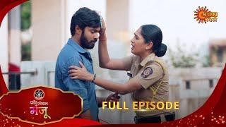 Constable Manju - Full Episode | 03 Jan 2025 | Full Ep FREE on SUN NXT | Sun Marathi