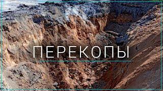 В Липецкой области роют траншеи по дороге в Москву