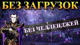 Герои 5 - Прохождение кампании "Чернокнижник" (БЕЗ ЧЕЛЛЕНДЖЕЙ, БЕЗ ЗАГРУЗОК НА ГЕРОЕ)(4 и 5 миссия)