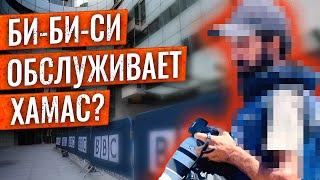 Про заложников, мировое сообщество, новый пропагандистский фильм ВВС, Трампа и вообще ХАОС вокруг