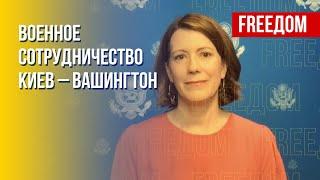 Обучение военных ВСУ работе с ЗРК Patriot. Санкции против граждан Ирана. Госдеп США