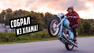 На Что Способен ИЖ из Хлама?