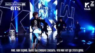 BTS – War of Hormone рус саб