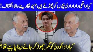 Why Did Dada Let Wali Go? | Arshad Mahmood | Parwarish | Nauman & Samar Jafri | Celeb City | SB2Q