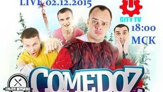 Культура Потребления COMEDOZ LIVE П.Радонцев и Д.Гущин