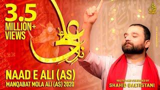 Manqabat Rajab | Naad e Ali as | Shahid Baltistani | 13 Rajab Manqabat | @ShahidBaltistaniOfficial