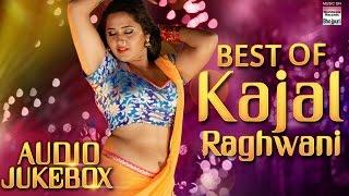 Best Of Kajal Raghwani | Audio Jukebox | BHOJPURI SONGS | 2017