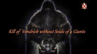 Kill of Vendrick without Souls of a giants (NG+2)|Убийство Вендрика без Душ гигантов (НГ+2)