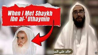 When I Met Shaykh Ibn al-Uthaymin - Shaykh Khalid al-Mushayqih