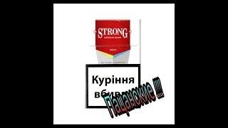 Обзор сигарет STRONG RED 10