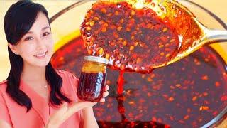 How to Make Chinese Chili Oil, Easy & Quick Recipe,  CiCi Li - Asian Home Cooking Recipes