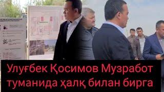 Сурхондарё Вилоят ҳокими Улуғбек Қосимов  Музработ туманида ҳалқ билан бирга #респект #рекомендации