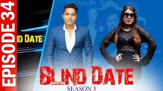 Blind Date || S3 || EPISODE 34