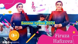 Фируза Хафизова Базми туёна 2024/Firuza Khafizova - Bazmi Tuyona 2024