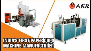 Paper Cup Machine Manufacturer | Aluminium Foil Container Machine | Food and Beverage Expo