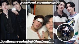 AouBoom replacing OhmLeng ¦BossNoeul ship might end ¦ Ping accident ¦ BounPrem New BL ¦ BLWG EP - 28