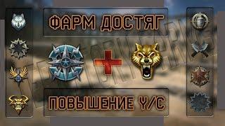 Запуск Warface на Виртуальной Машине|Vmware|