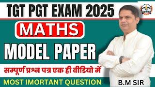 TGT PGT MATHS ONLINE CLASSES ||TGT MATHS MODEL PAPER ||TGT MATHS PYQ ||TGT PGT MATHS SYLLABUS