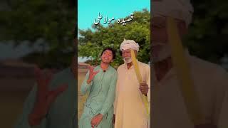 qasida mola Ali|ghulam Abbas Bhatti|Toheed Bhatti |new 2024| Qasida Mola Ali|