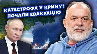 ШЕЙТЕЛЬМАН: Все! Наші ЗАЛЕТІЛИ в КРИМ. Страшна ПОЖЕЖА на БАЗІ.Екстрена ЕВАКУАЦІЯ, ГОРИТЬ@sheitelman