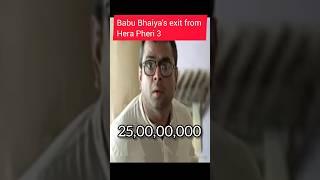 Babu Bhaiya Got Legal Notice  #bollywood #viralbollywood