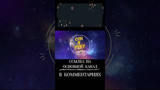 К чему снится ЛЕТАТЬ? #shorts #расшифровкаснов #снится  #сон #сновидения #сонвруку
