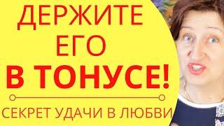 Не спешите привязываться к мужчине – это портит вашу личную жизнь