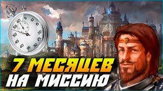 Герои 5 - Кампания "Воин" #1 (Орден порядка, Сложность герой)