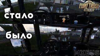 Как Настроить Триплскрин (triples screen) для Euro Truck Simulator 2 (ETS2)
