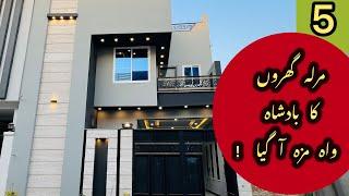 5 Marla House Design In Pakistan | 5 Marla House For Sale |Pak House design|