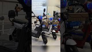 электроскутерхои ️️фуруши срочно 2999см