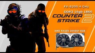 Fx-8300, RX580 8gb, 16gb ram || CS 2  (TEST 2) FULL HD