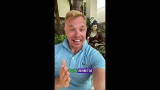 Что может действовать как терапия, но не является психотерапией?