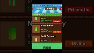 Grow a garden crazy stock️ #bloxfruits #fyp #shorts #viralvideo