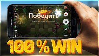 САМАЯ ЛЕГКАЯ СТРАТЕГИЯ ПОБЕДЫ! ВСЕ ТОПОРЫ В AUTO CHESS!