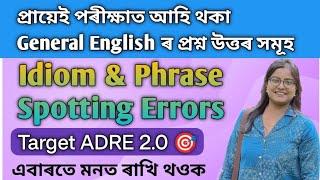 Best 30 General English MCQ/ADRE/ Grade iii/Grade iv/কিমান শুদ্ধ হল আপোনাৰ?