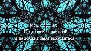 Hatsune Miku & Megurine Luka - Blindness (rus sub)