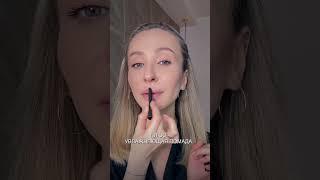 БЫСТРЫЙ ОСВЕЖАЮЩИЙ #МАКИЯЖ #makeuptutorial