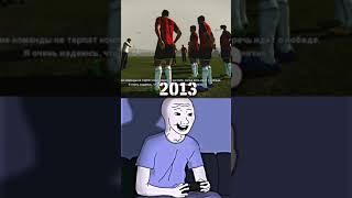 PES 2013 vs eFootball 2025 / M E M O R I E S #shorts