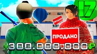 #17 ПУТЬ В ФОРБС В GTA CRMP l ПРОДАЛ СЕТ на NAMALSK RP