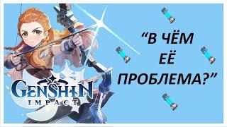 "В ЧЁМ ГЛАВНАЯ ПРОБЛЕМА ЭЛОЙ?/ Создаём созвездия для 5*имбы, персонажа про которого ЗАБЫЛИ HoYovers"