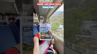 Srinagar-Katra Vande Bharat #train2kashmir #chenabbridge #indianrailways #vandebharatexpress #rail