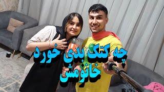 کلیپ خنده دار/کلیپ طنز/پیام خنده #comedy #طنز #کلیپ