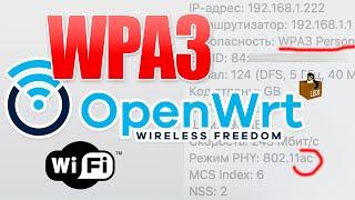 OpenWRT LEDE + WPA3 Cannot install wpad-openssl or wpad-wolfssl (advanced Wi-Fi security explained)